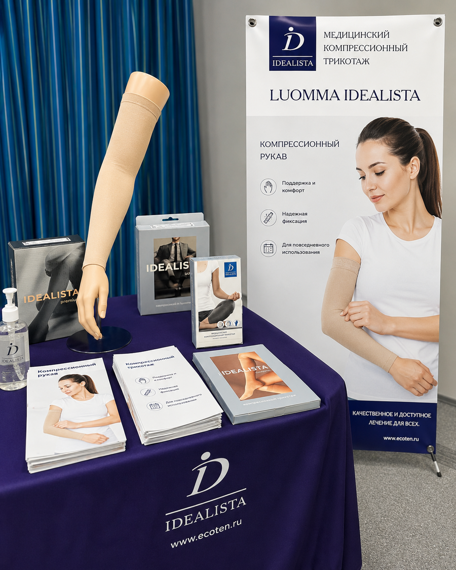«Ekoten» presented a compression sleeve at the conference «White Nights of Karelia»
